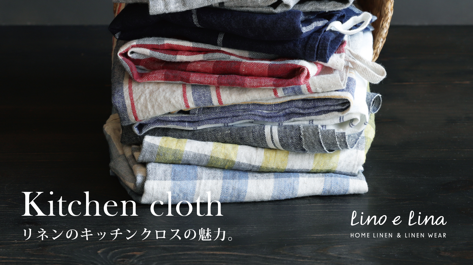 Linen Kitchen Cloth